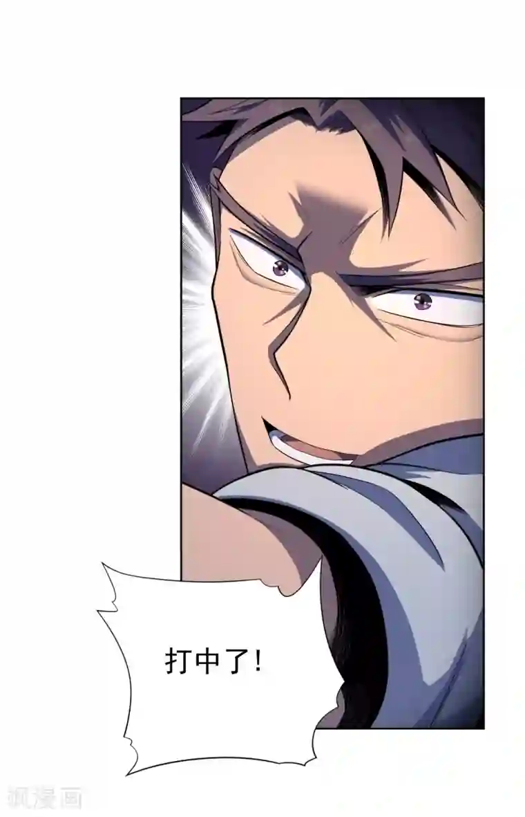 王牌神医第39话