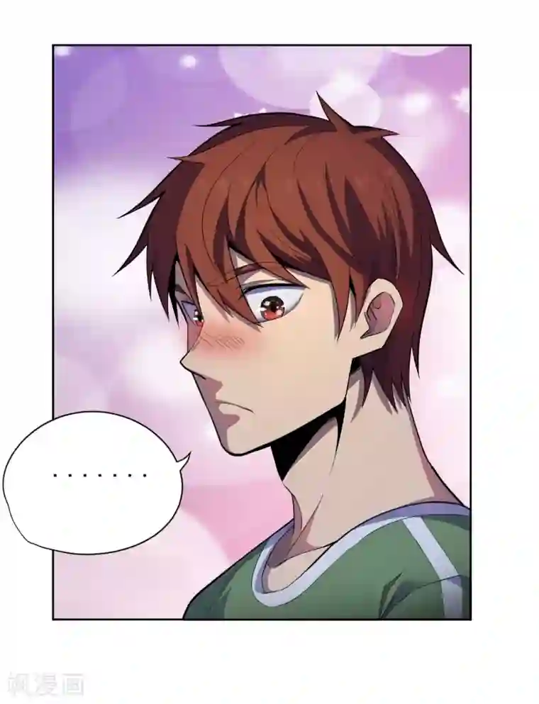 王牌神医第39话