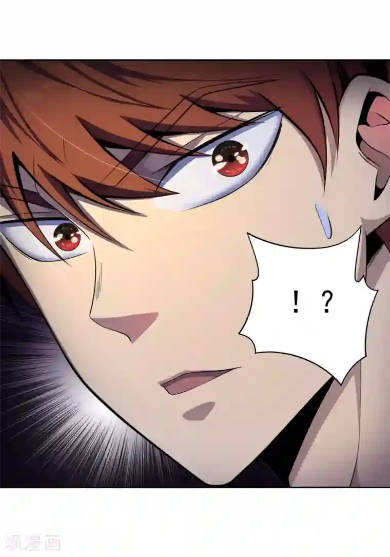 王牌神医第39话