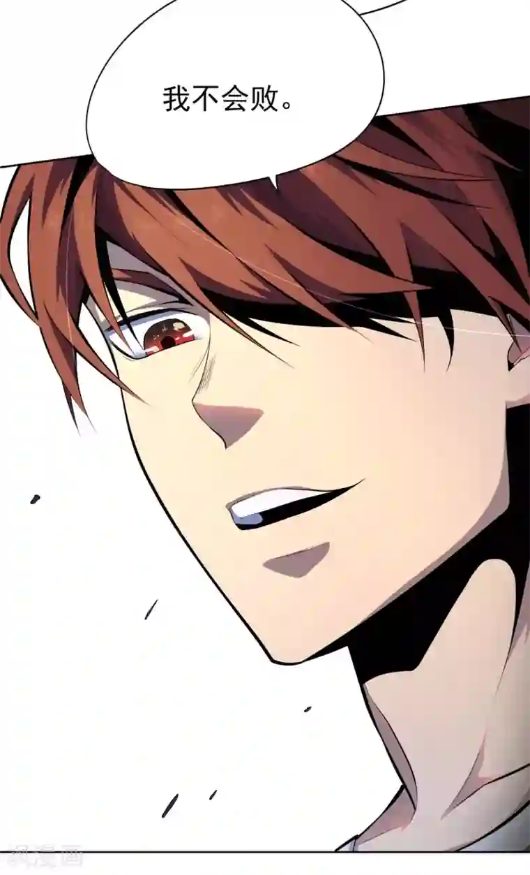 王牌神医第39话