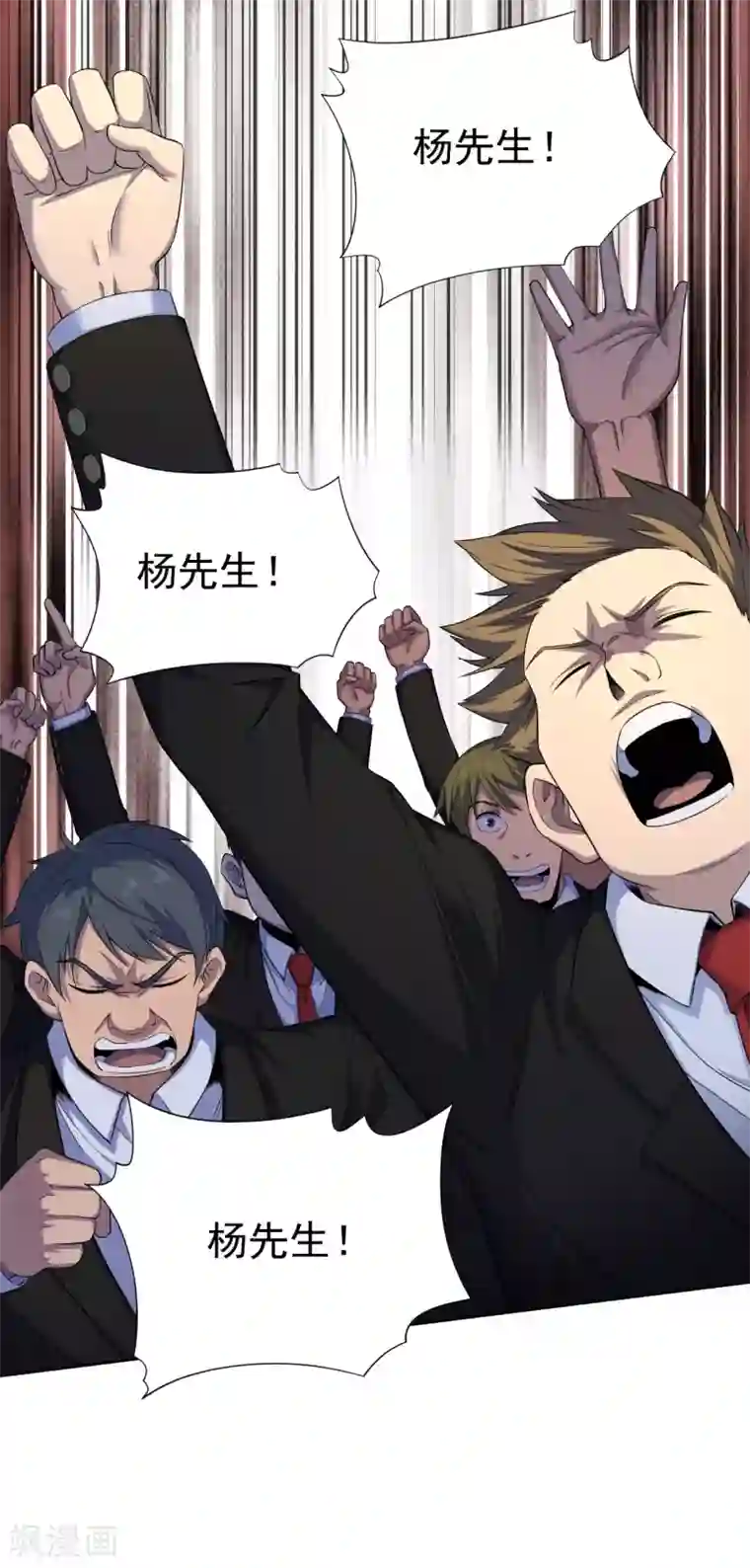 王牌神医第40话