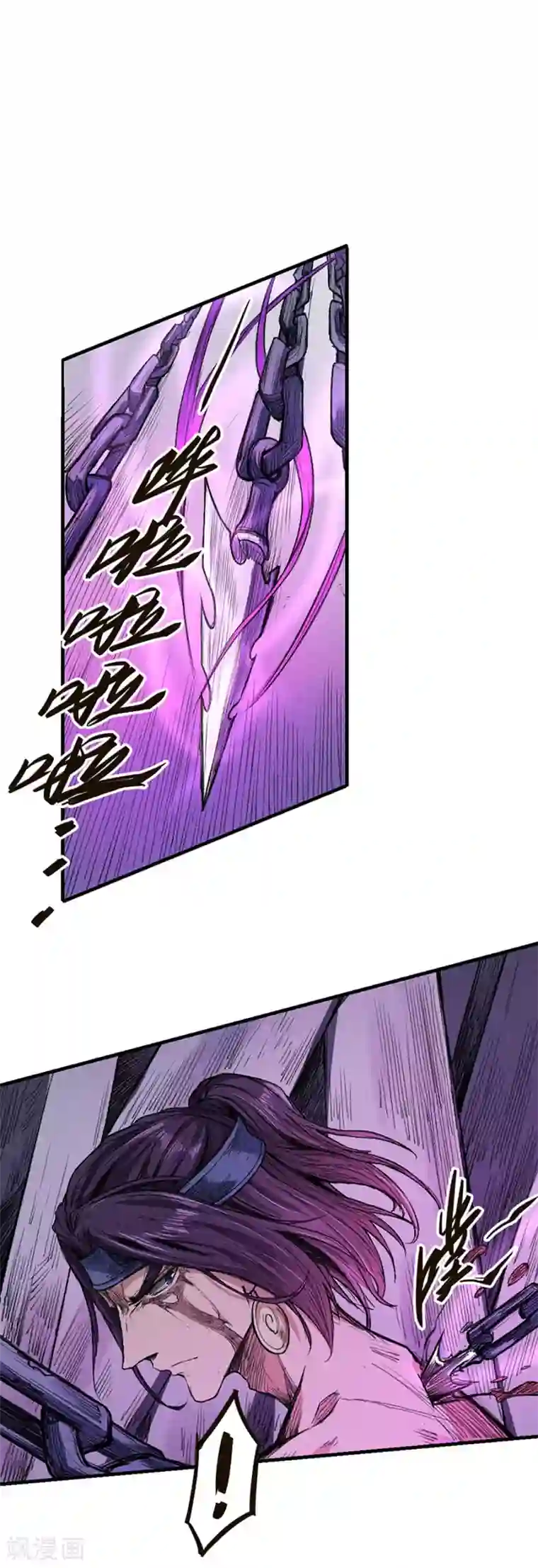 唐寅在异界II之风国崛起第24话 暗影之心