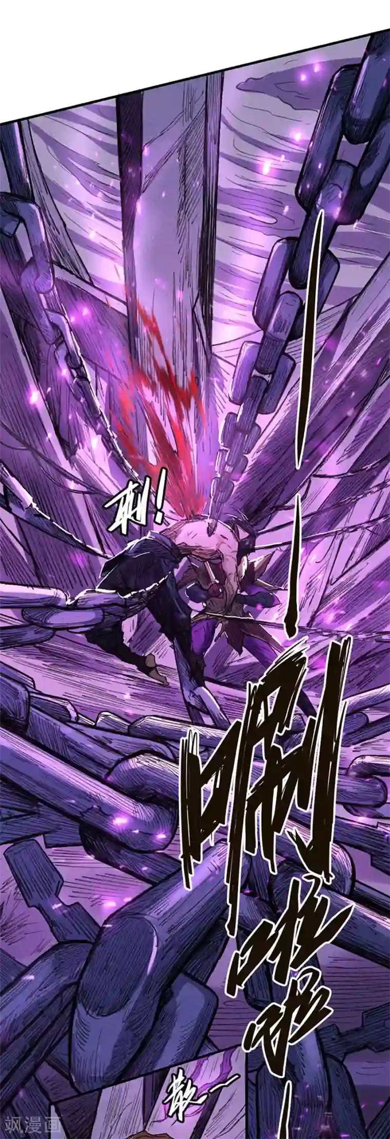 唐寅在异界II之风国崛起第24话 暗影之心