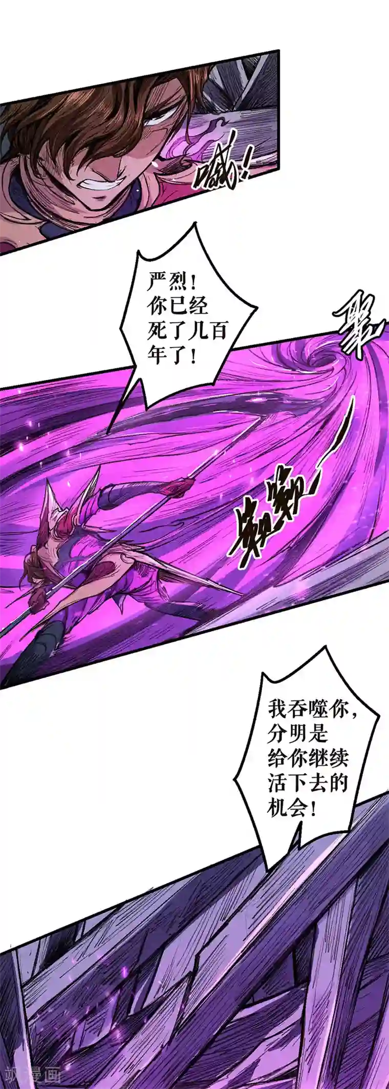 唐寅在异界II之风国崛起第24话 暗影之心