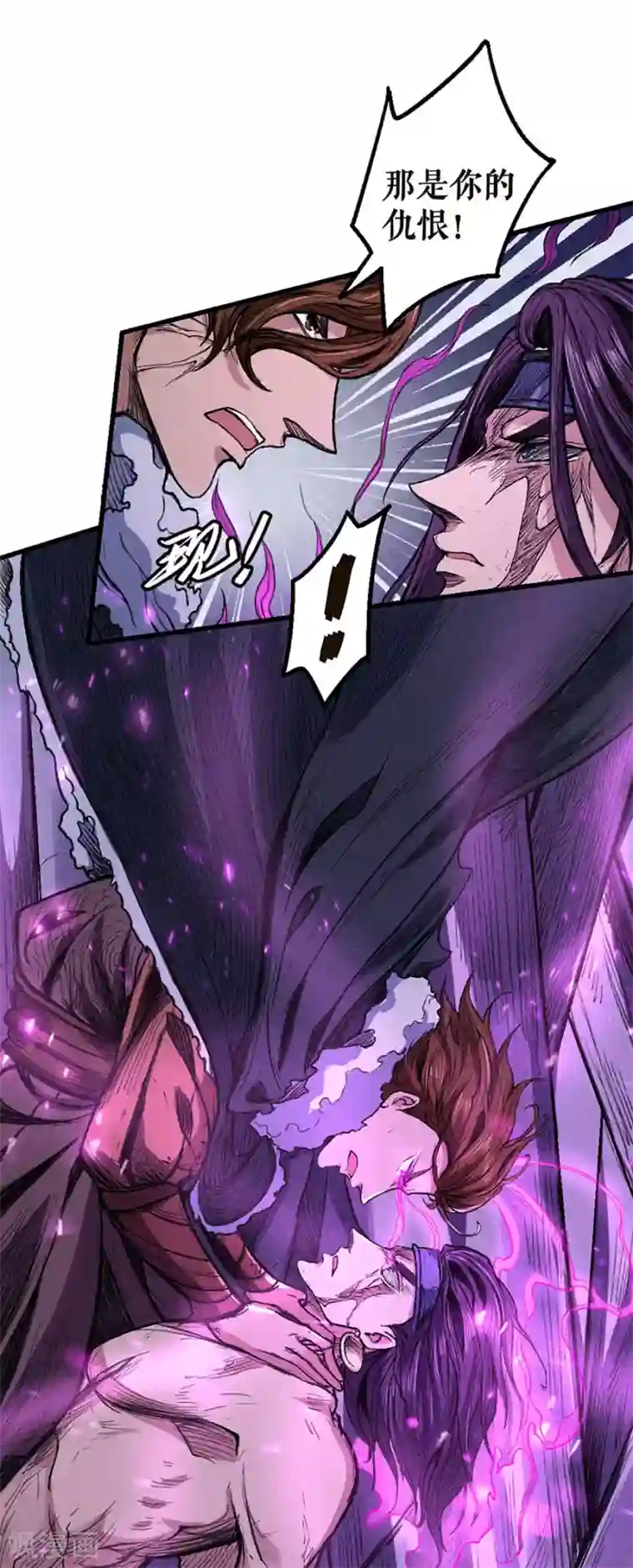 唐寅在异界II之风国崛起第24话 暗影之心