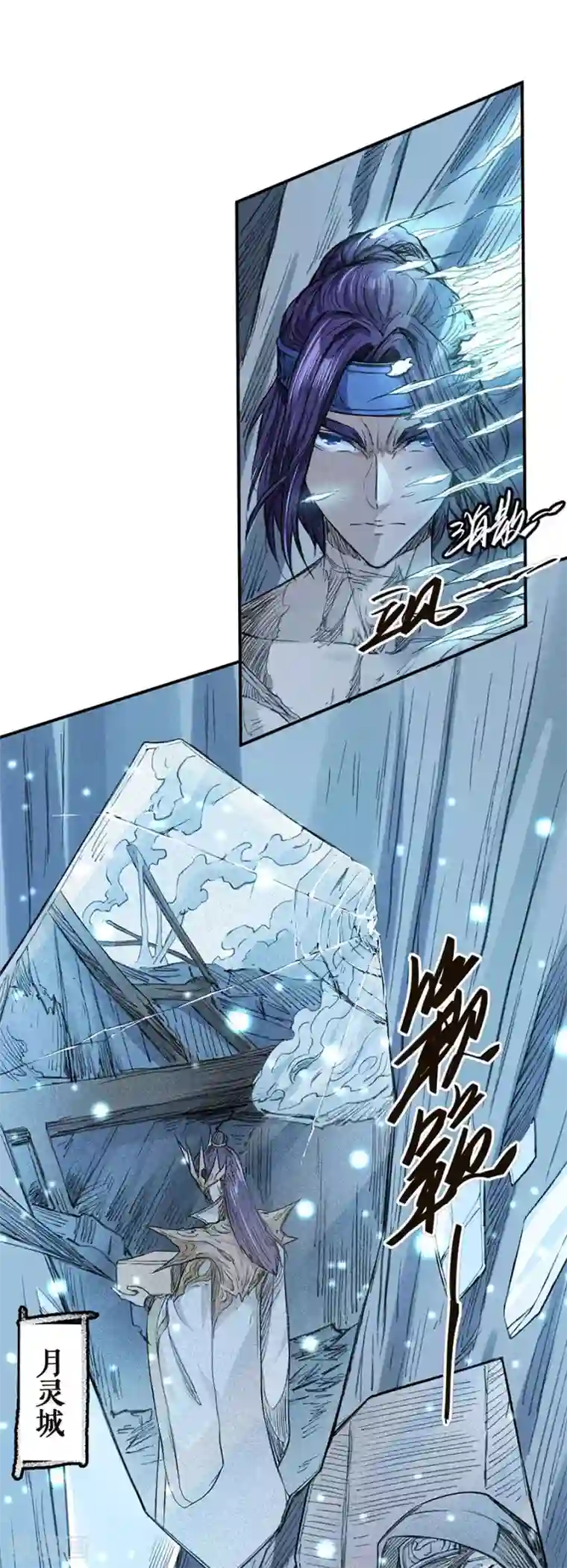 唐寅在异界II之风国崛起第24话 暗影之心