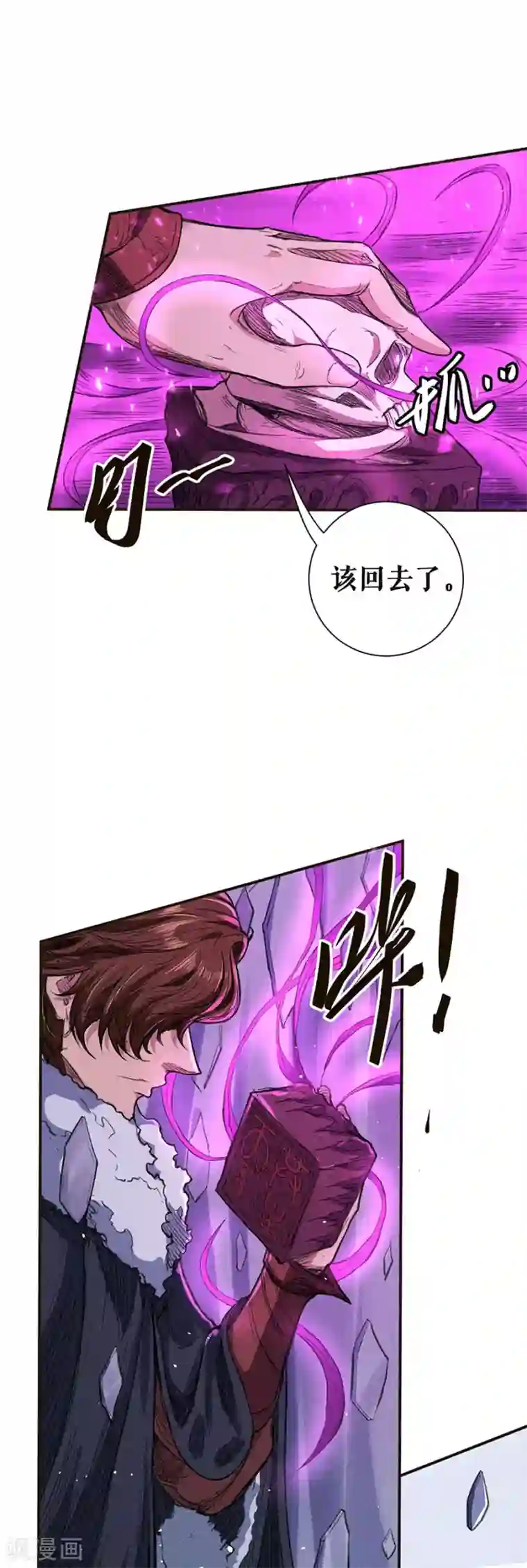 唐寅在异界II之风国崛起第24话 暗影之心