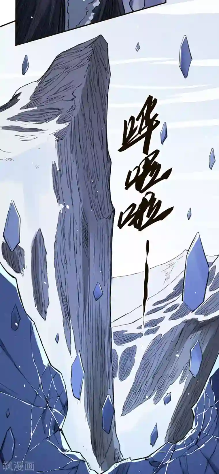 唐寅在异界II之风国崛起第24话 暗影之心