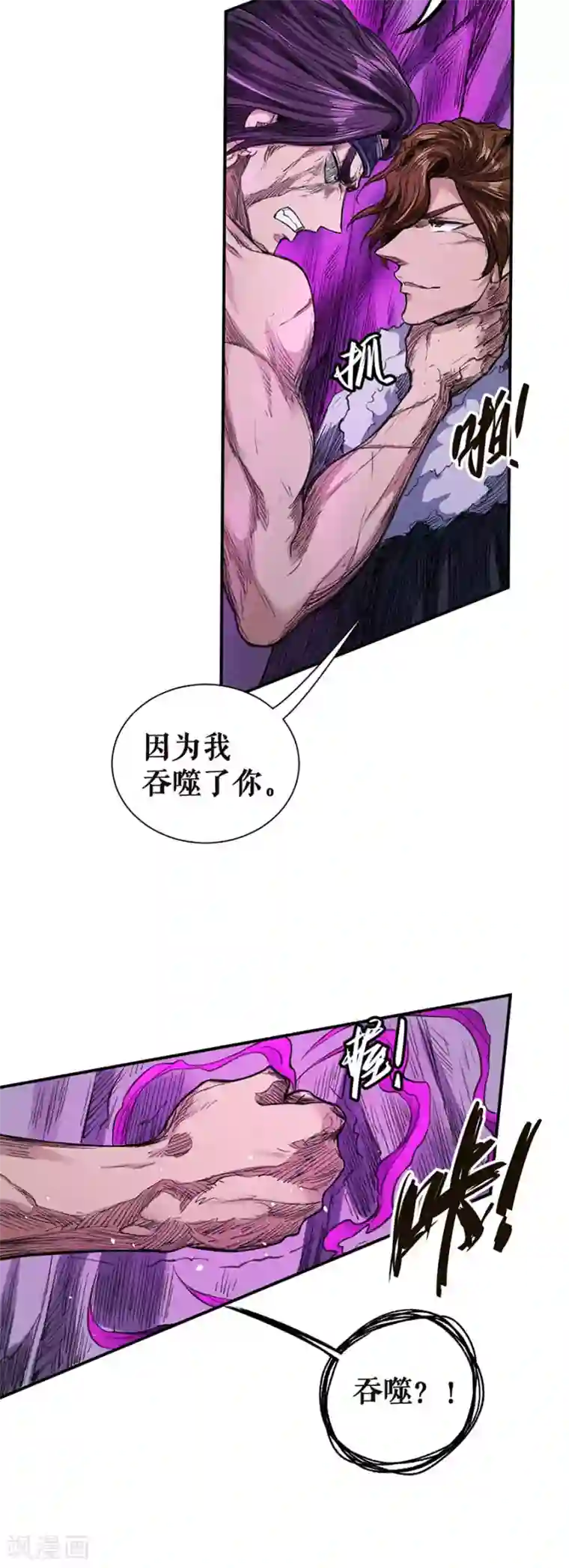 唐寅在异界II之风国崛起第24话 暗影之心