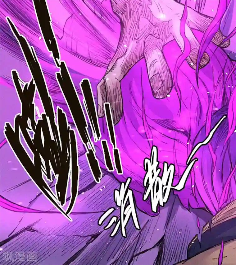 唐寅在异界II之风国崛起第24话 暗影之心