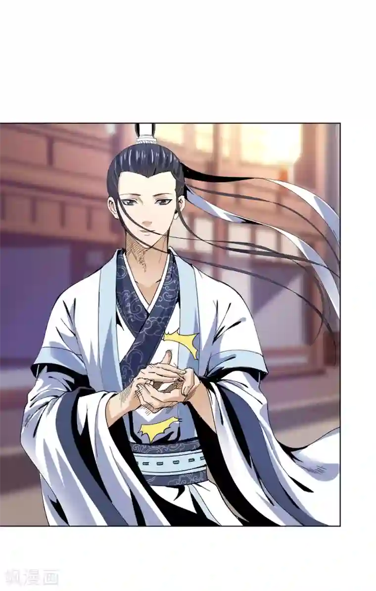 四海列国妖侠传第16话 雪夜诀别