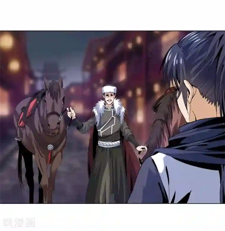 四海列国妖侠传第16话 雪夜诀别