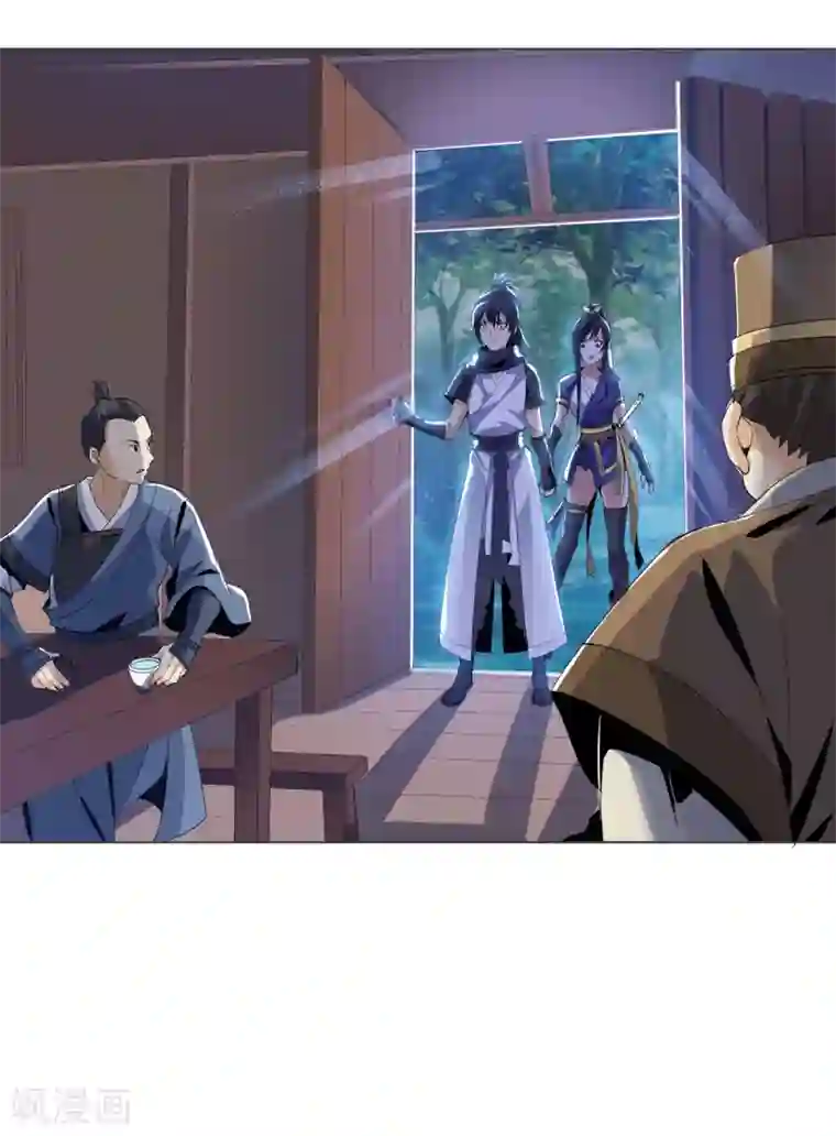 四海列国妖侠传第16话 雪夜诀别