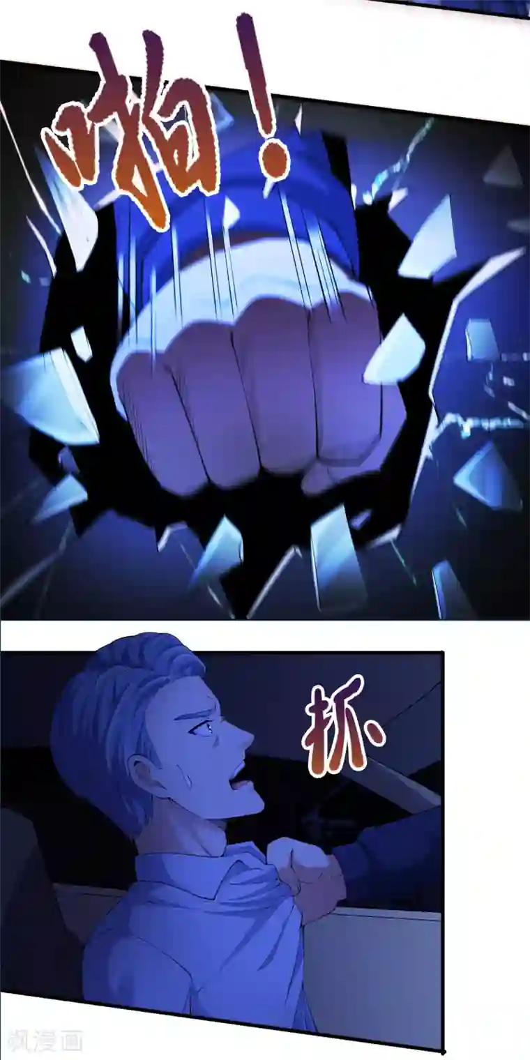 我的神级超能手表第28话 异能！雷之神速！