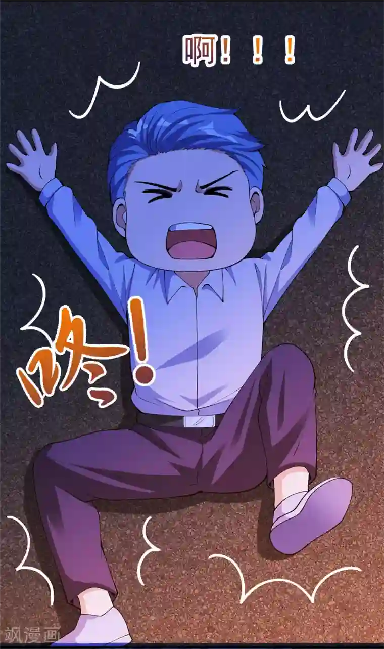 我的神级超能手表第28话 异能！雷之神速！