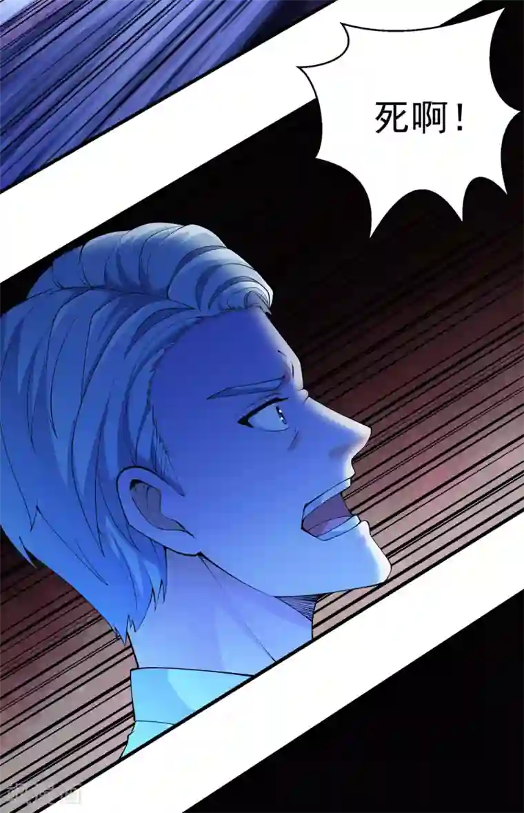 我的神级超能手表第28话 异能！雷之神速！