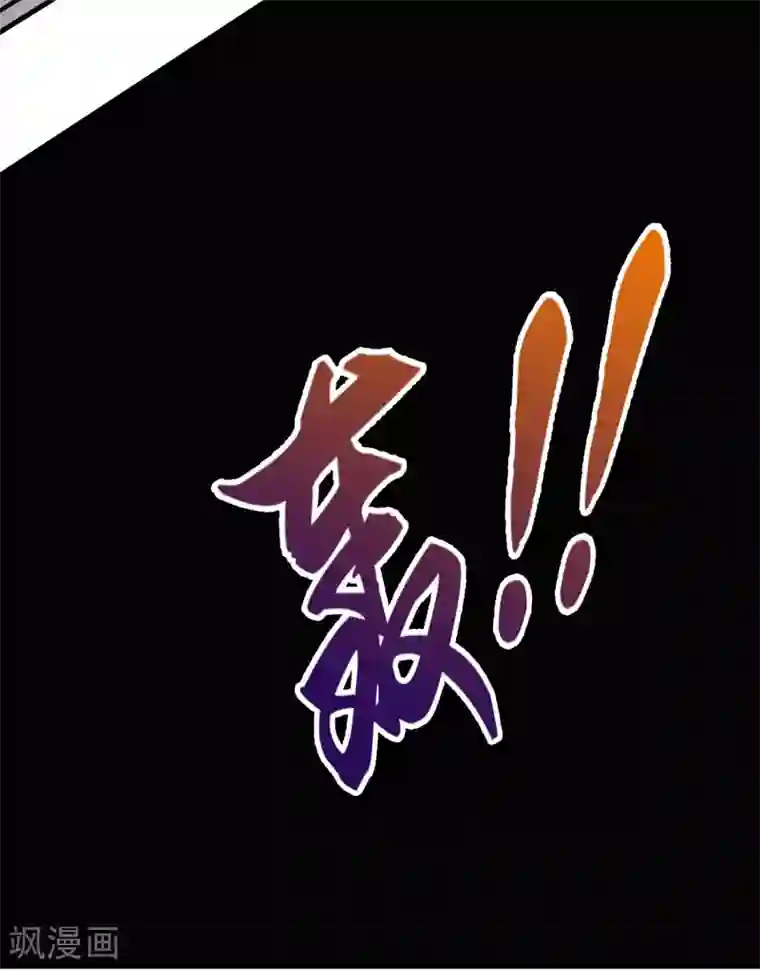 我的神级超能手表第28话 异能！雷之神速！