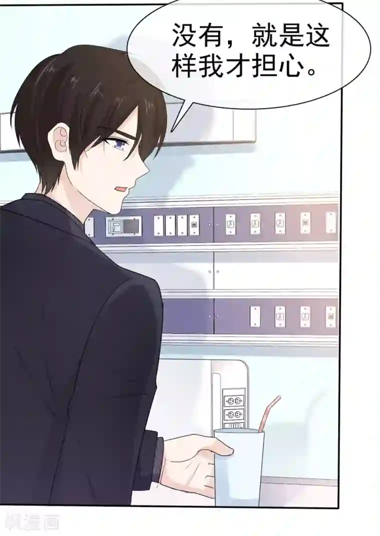 她住在你心里好多年第46话 我怎么在医院里？