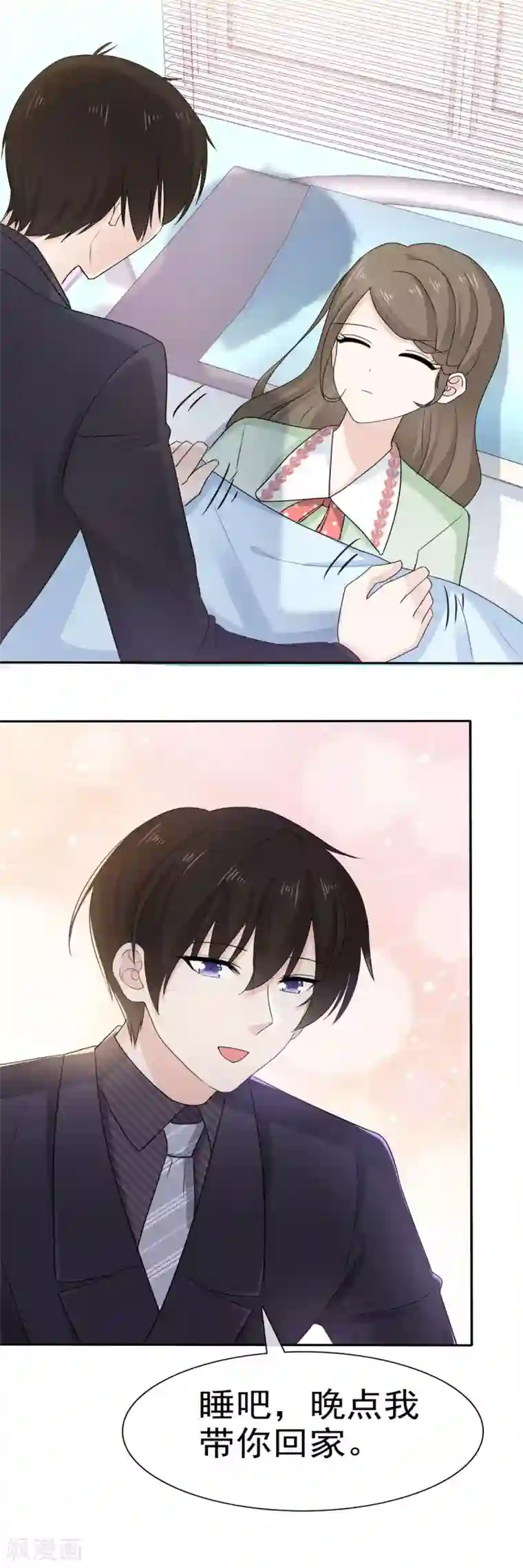 她住在你心里好多年第46话 我怎么在医院里？