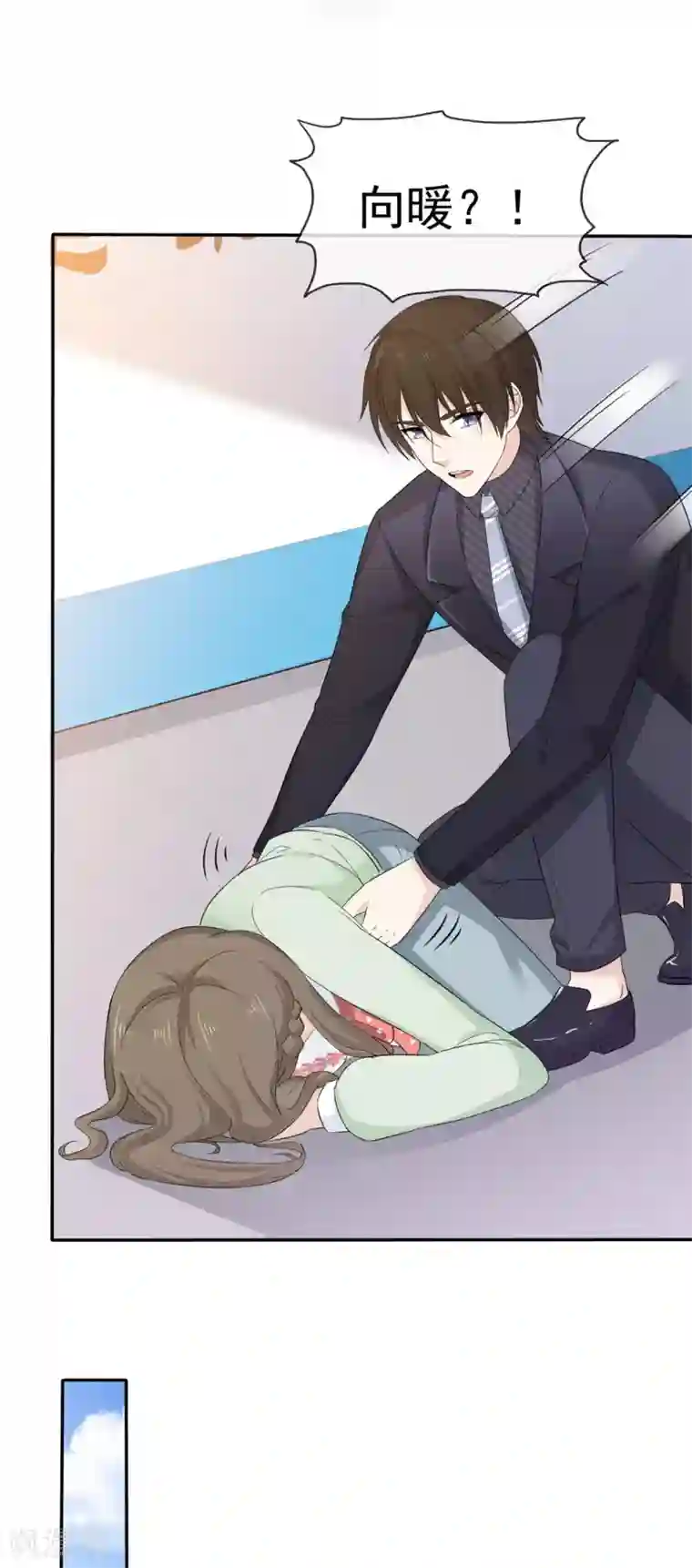 她住在你心里好多年第46话 我怎么在医院里？