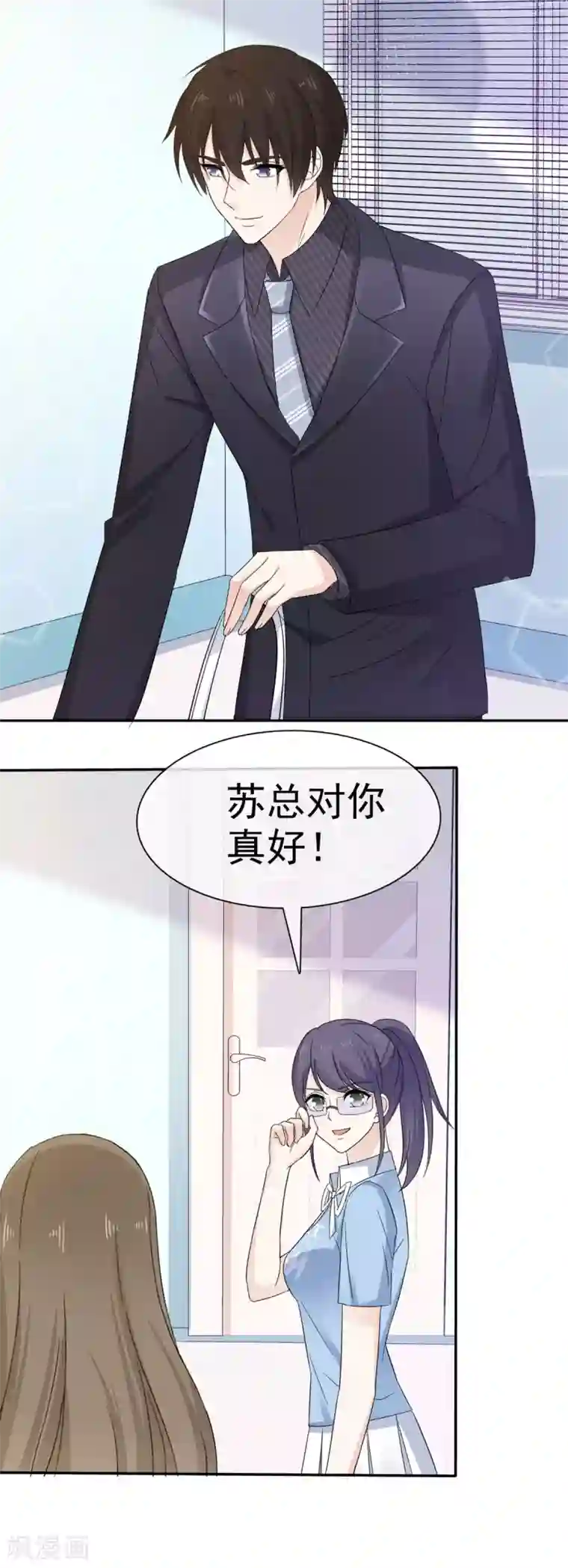 她住在你心里好多年第46话 我怎么在医院里？