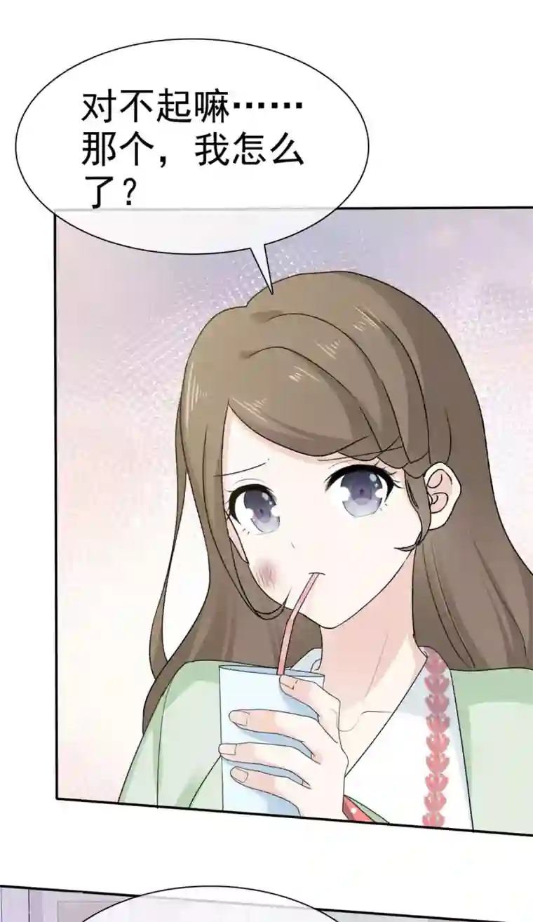 她住在你心里好多年第46话 我怎么在医院里？