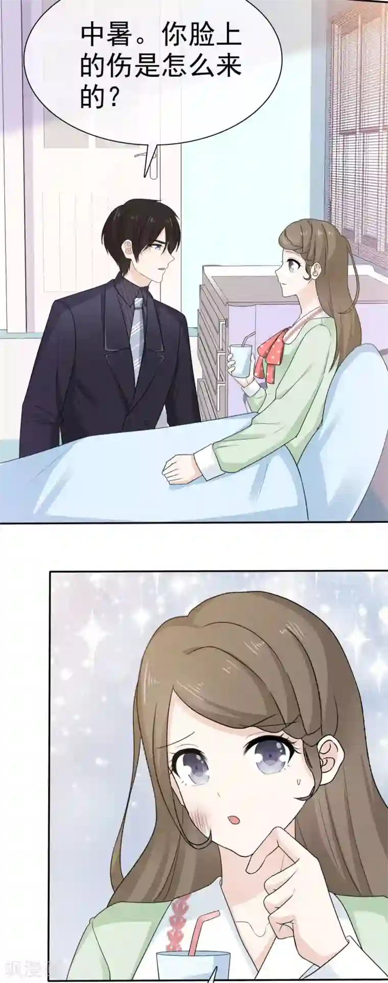 她住在你心里好多年第46话 我怎么在医院里？