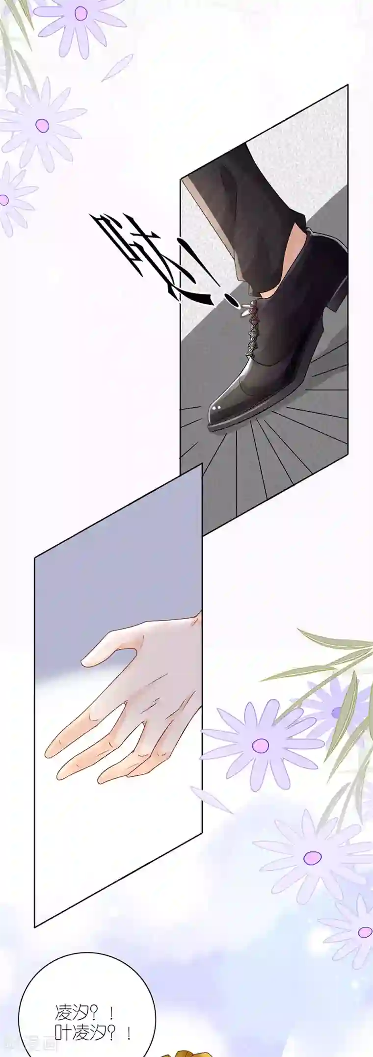 分手进度99第12话 凌汐糖