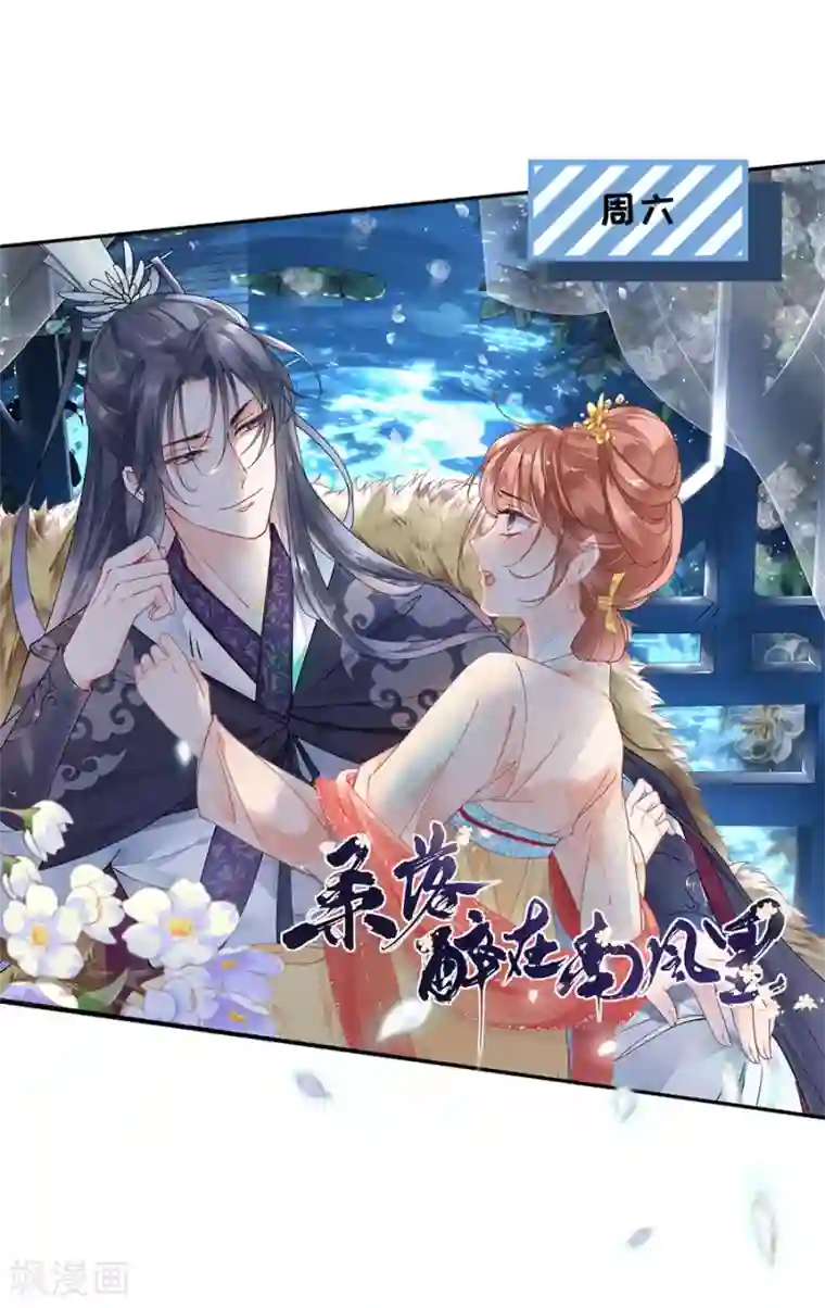 分手进度99第12话 凌汐糖