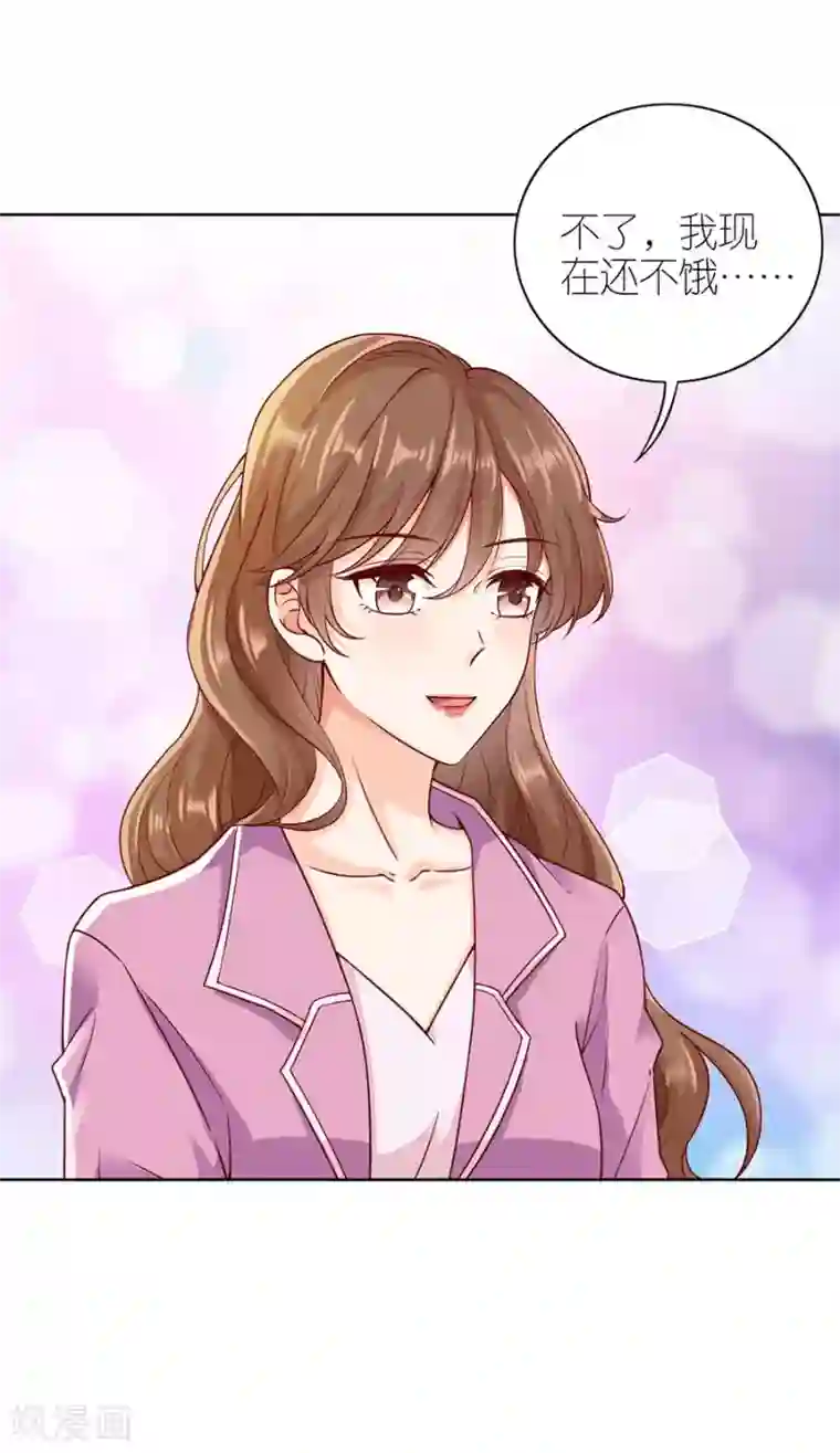 分手进度99第12话 凌汐糖