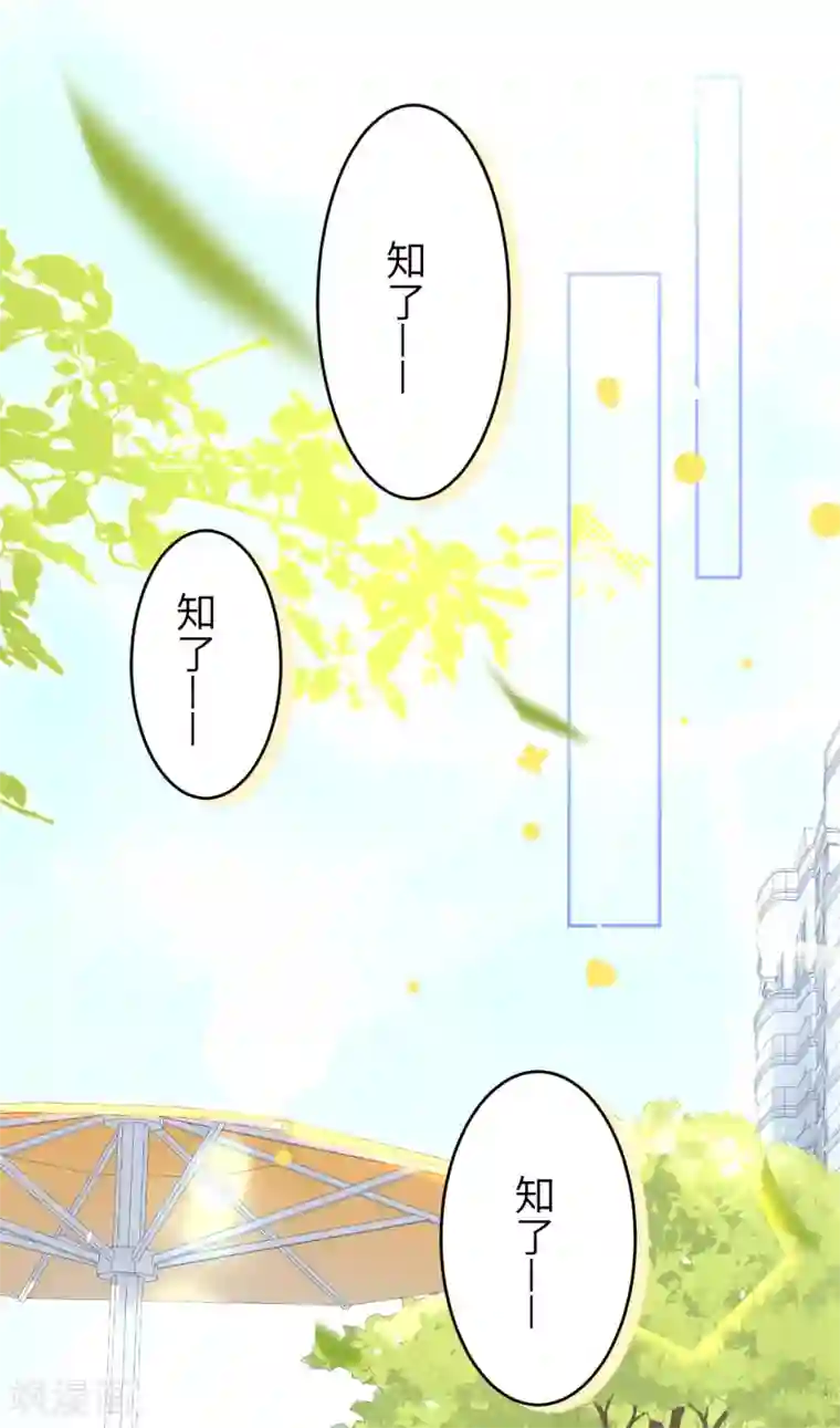 修真奶爸第17话 ~手，有点温暖~