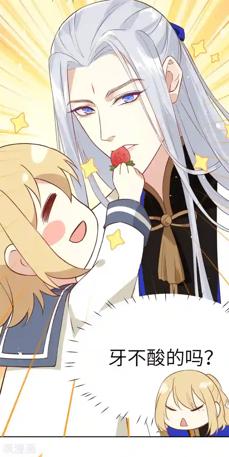 修真奶爸第17话 ~手，有点温暖~