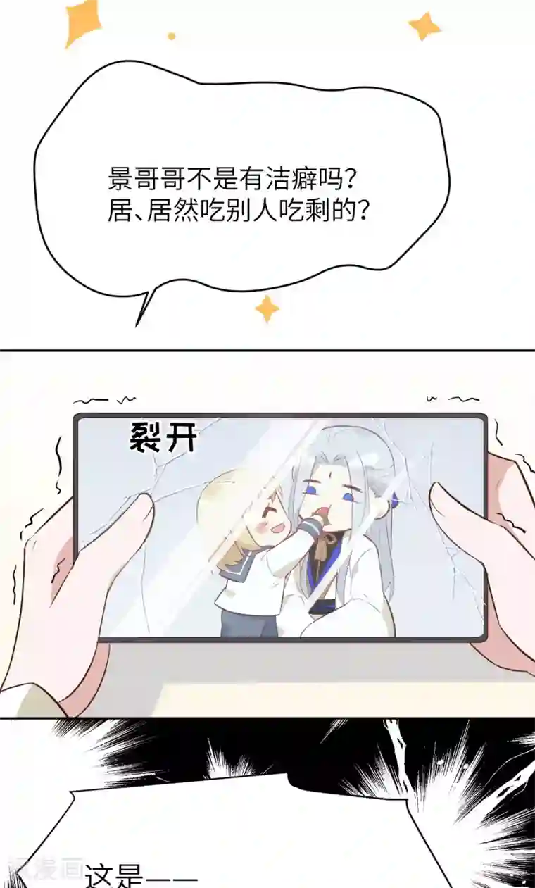 修真奶爸第17话 ~手，有点温暖~