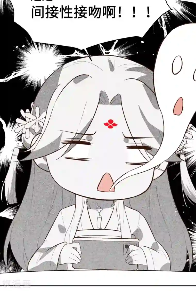 修真奶爸第17话 ~手，有点温暖~