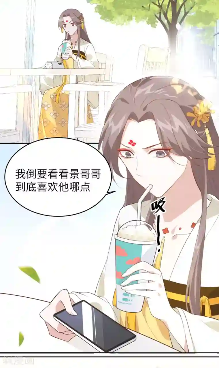 修真奶爸第17话 ~手，有点温暖~