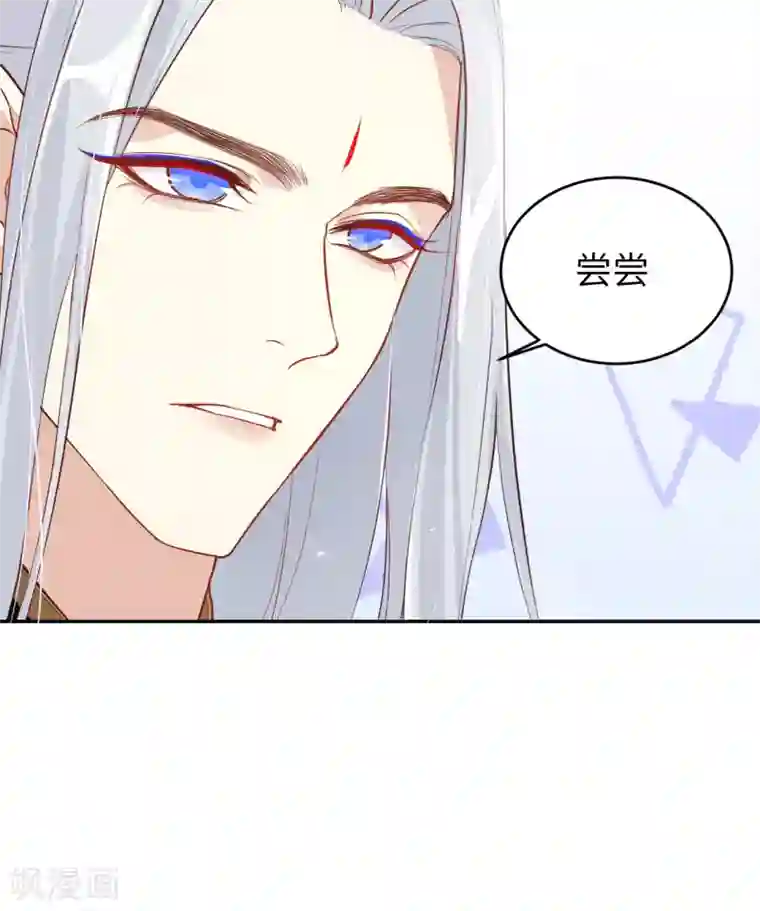 修真奶爸第17话 ~手，有点温暖~