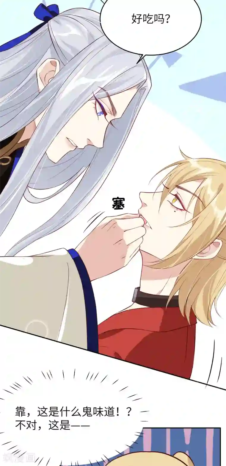 修真奶爸第17话 ~手，有点温暖~