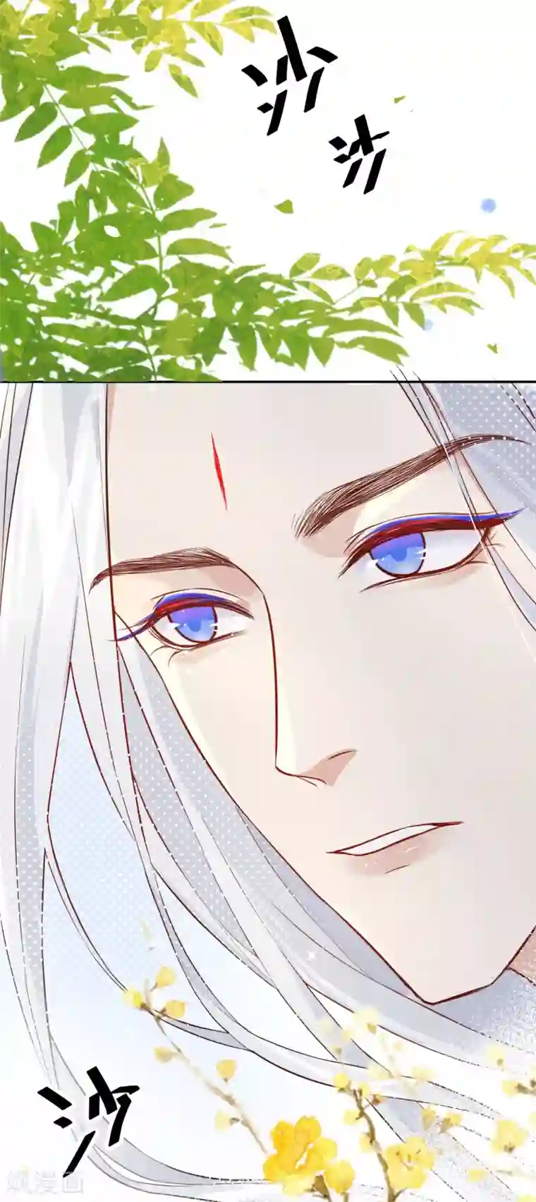 修真奶爸第17话 ~手，有点温暖~