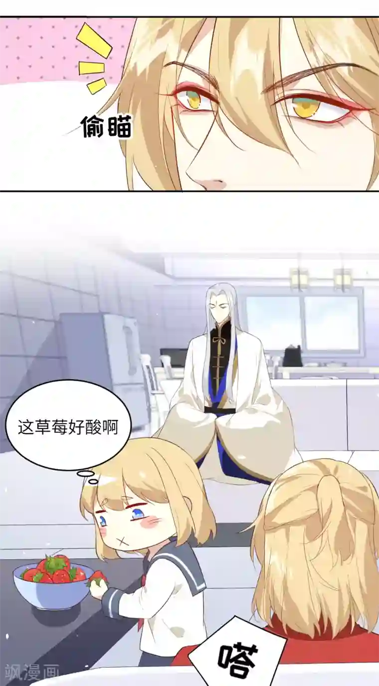 修真奶爸第17话 ~手，有点温暖~