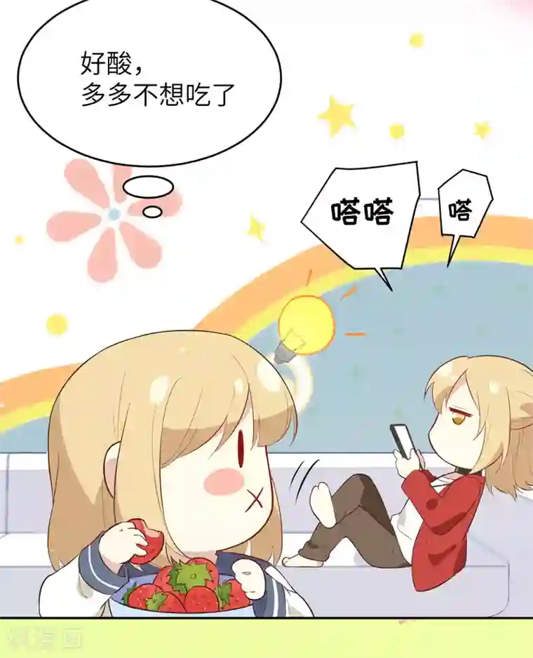 修真奶爸第17话 ~手，有点温暖~