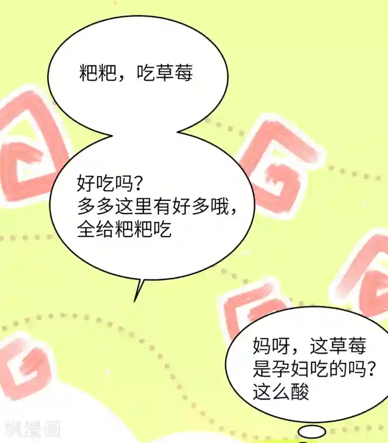 修真奶爸第17话 ~手，有点温暖~