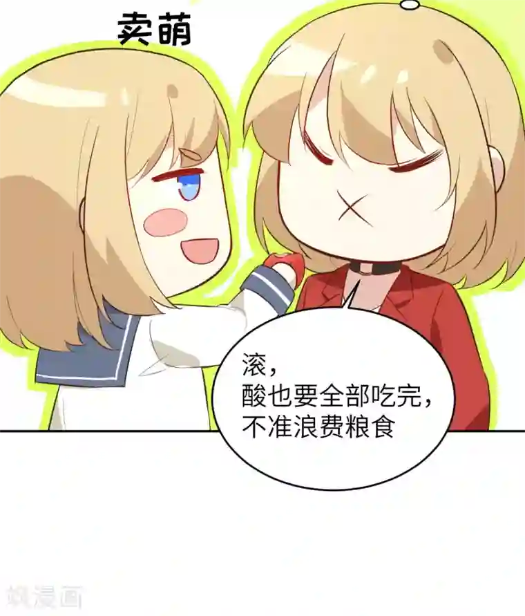 修真奶爸第17话 ~手，有点温暖~