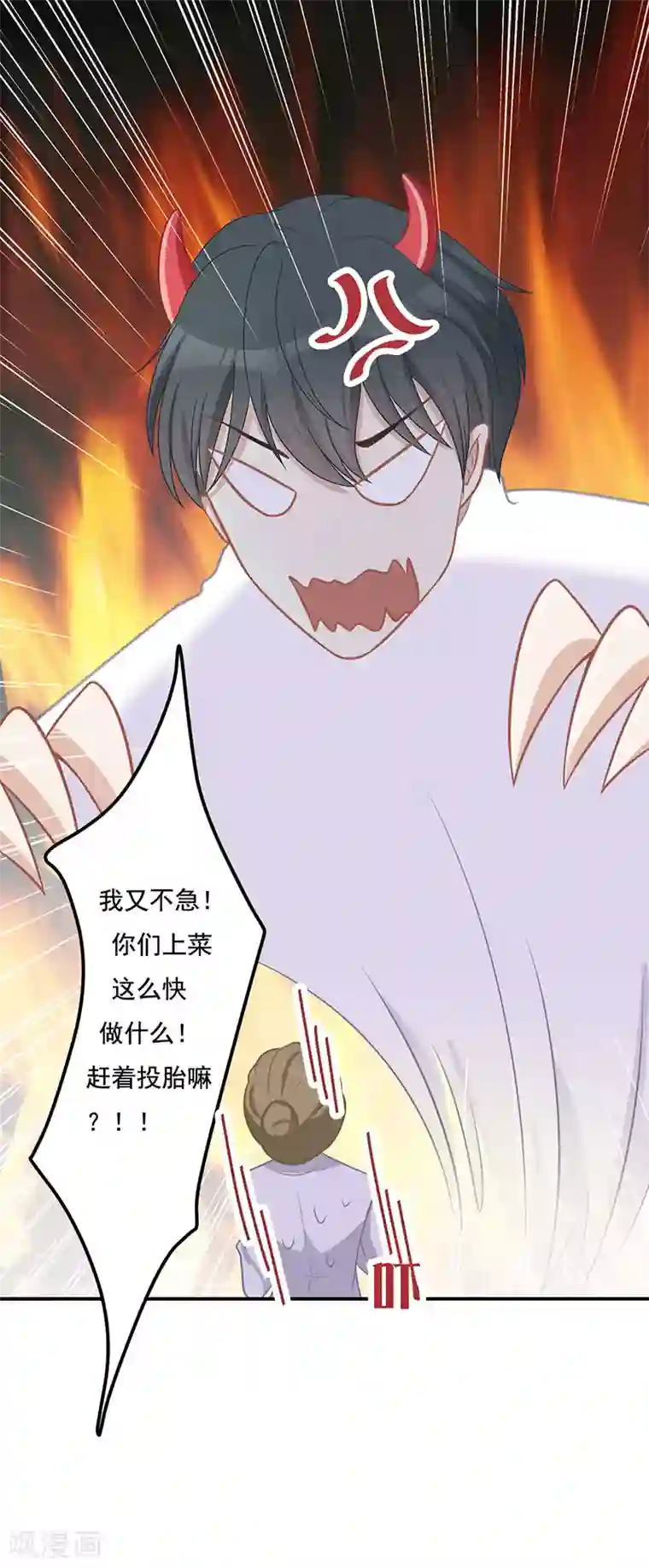 萌宝好甜第20话 摩天轮