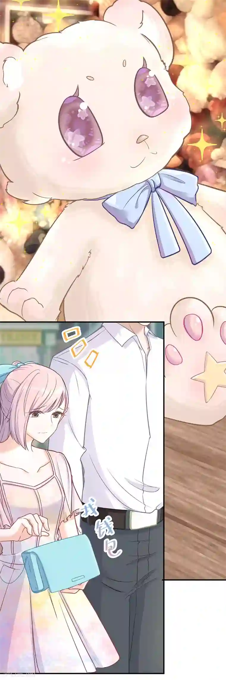 萌宝好甜第20话 摩天轮