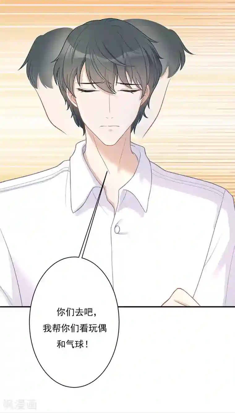 萌宝好甜第20话 摩天轮