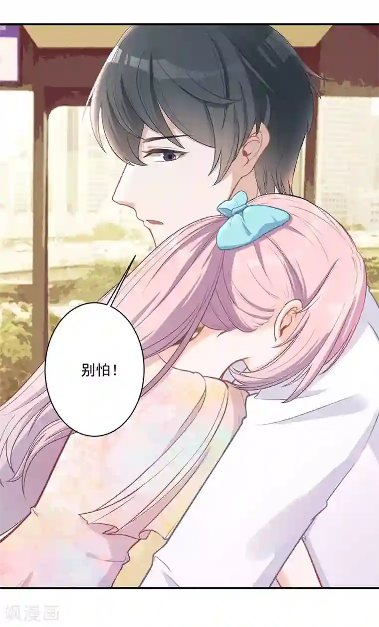 萌宝好甜第20话 摩天轮