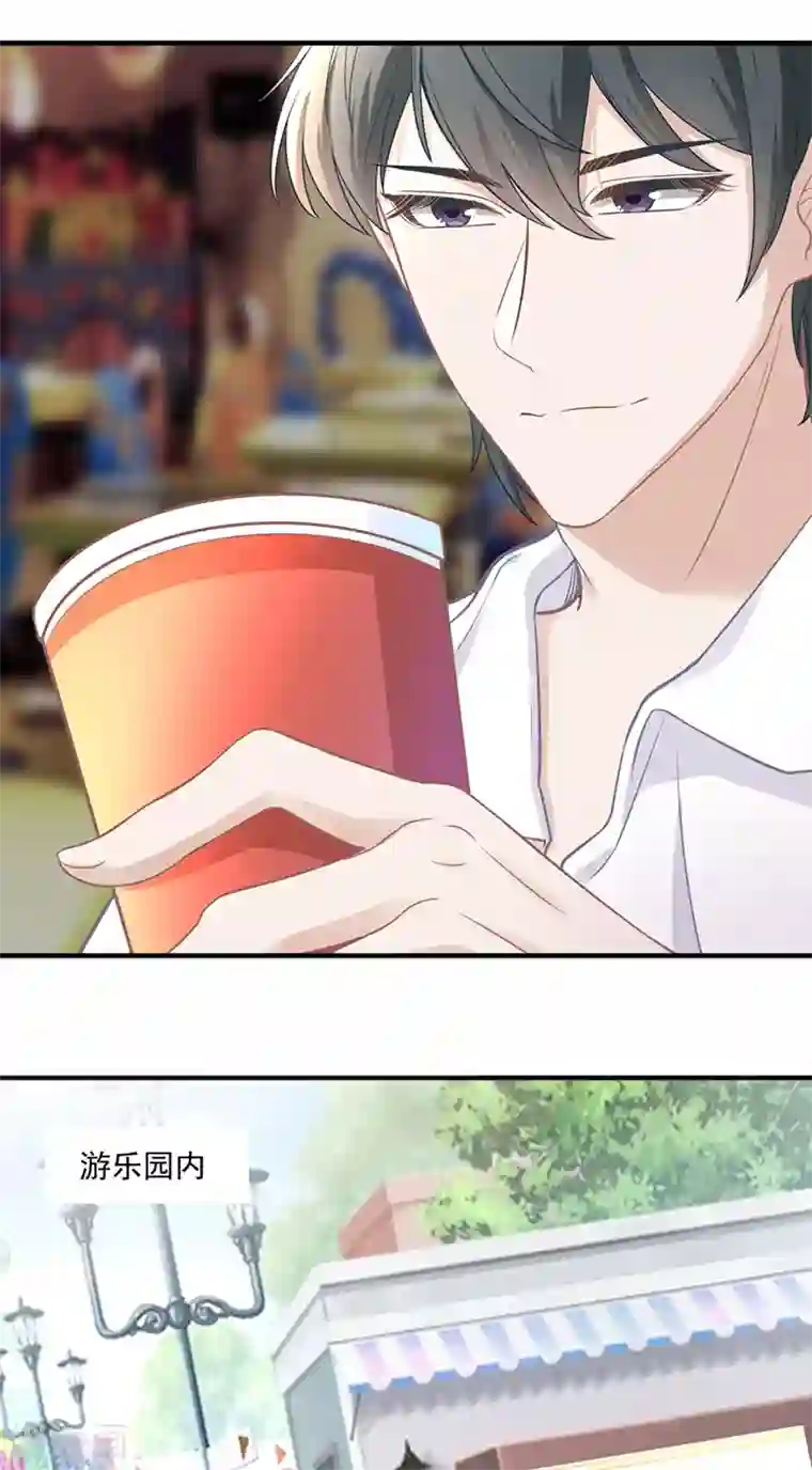 萌宝好甜第20话 摩天轮
