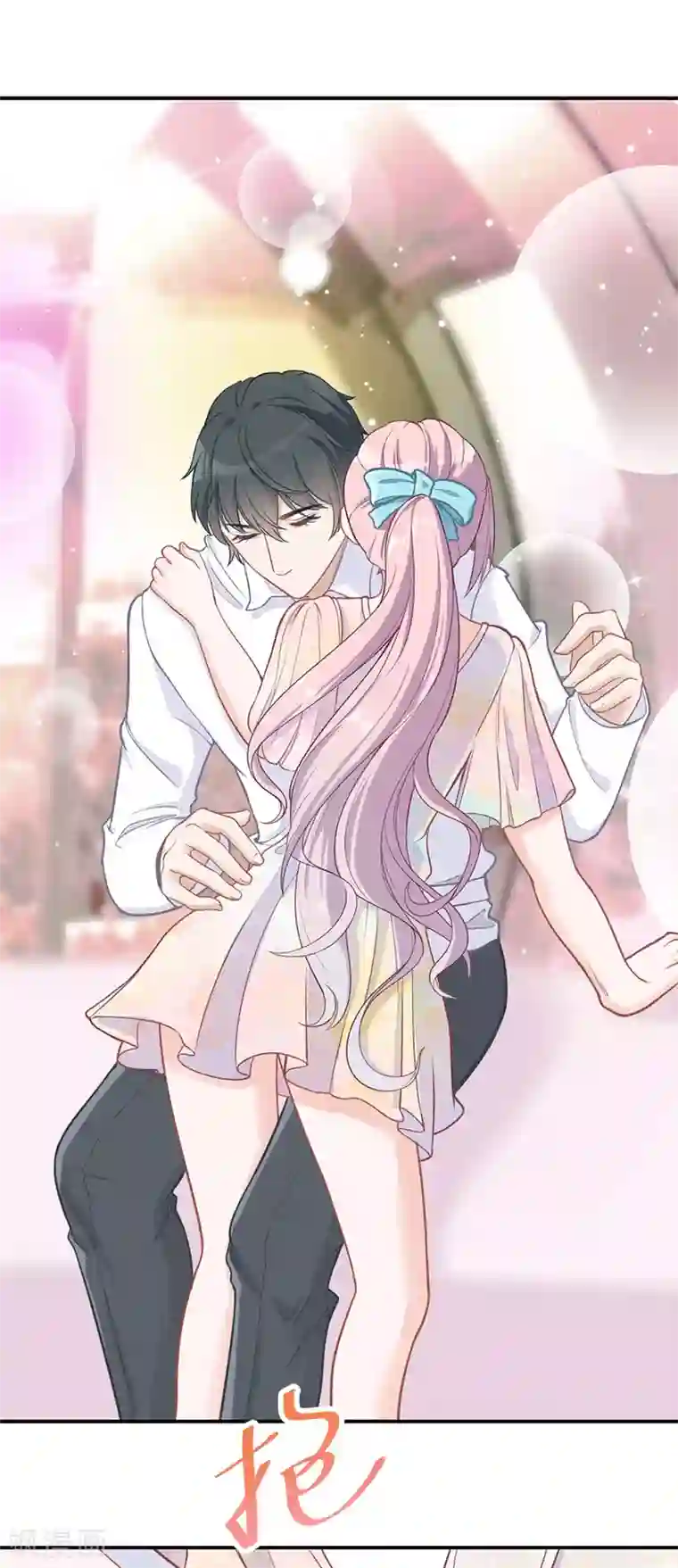 萌宝好甜第21话 甜蜜约会