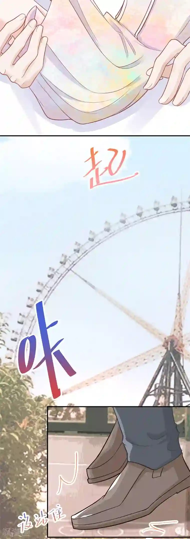 萌宝好甜第21话 甜蜜约会