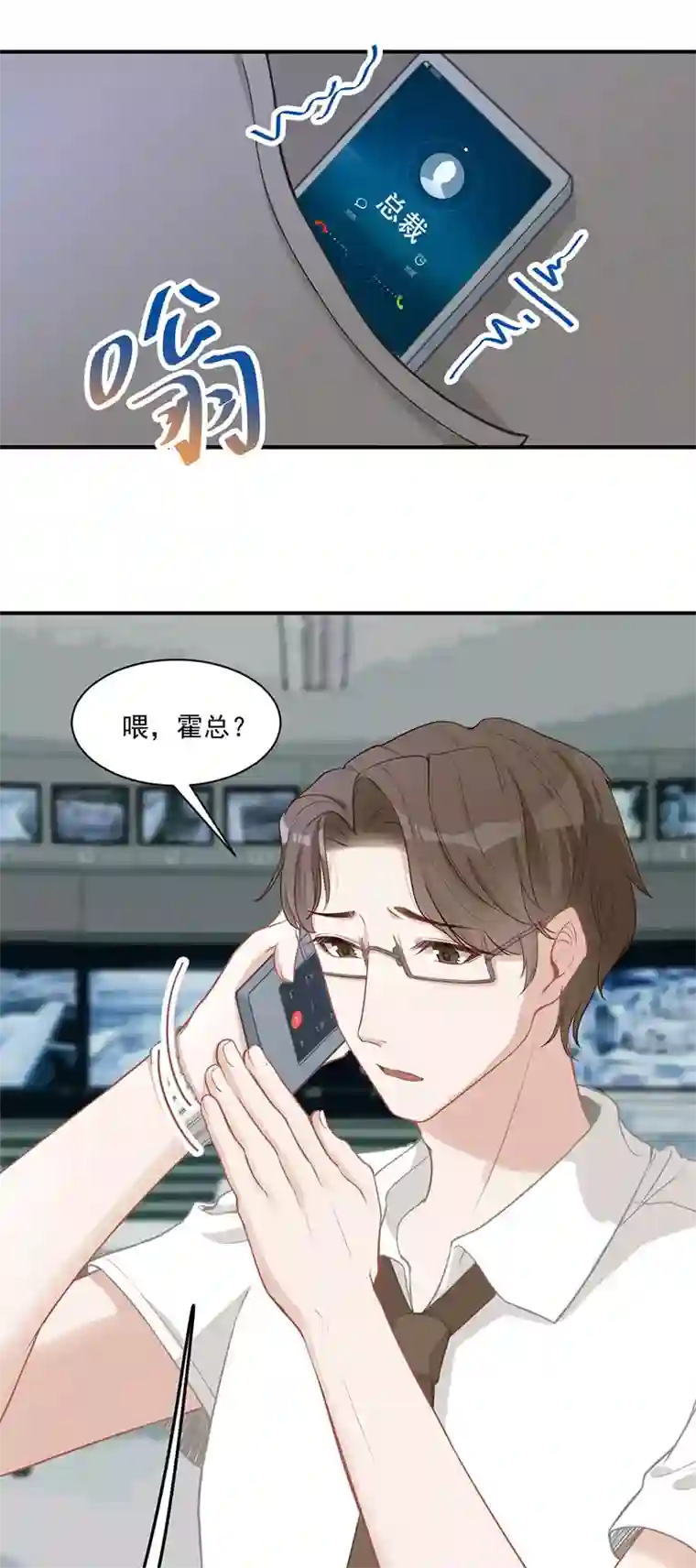 萌宝好甜第21话 甜蜜约会